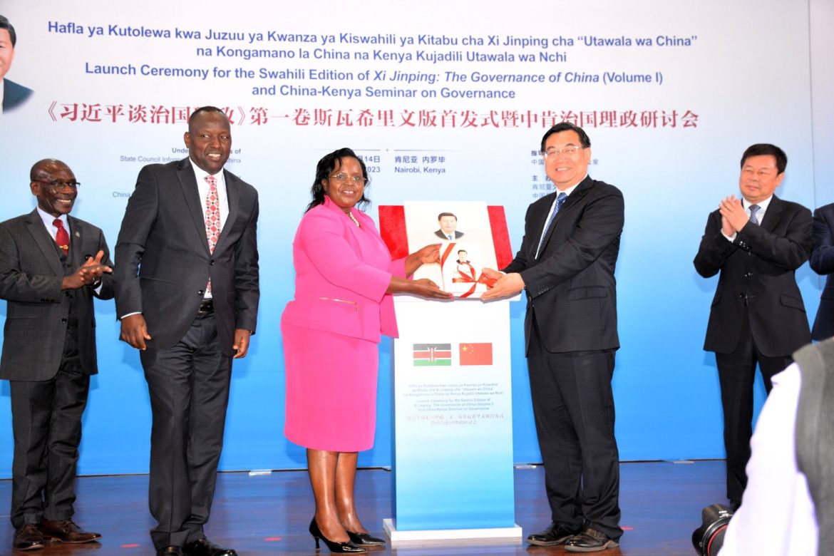Swahili version of Chinese President Xi Jinping’s book on governance launched in Kenya