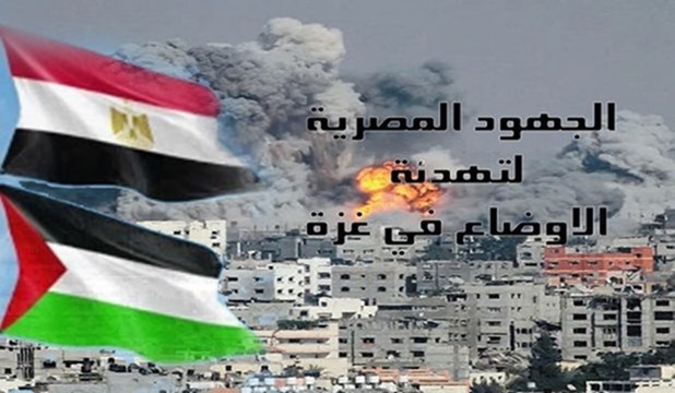 Egypt blasts Israel for “escalatory policies” in Gaza
