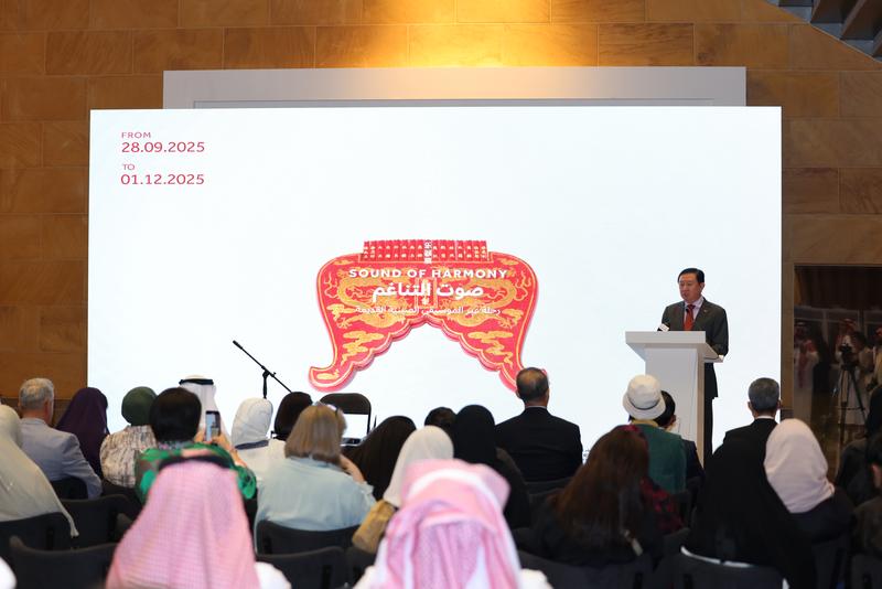 SAUDI ARABIA-RIYADH-ANCIENT CHINESE MUSICAL INSTRUMENTS-EXHIBITION (CN)