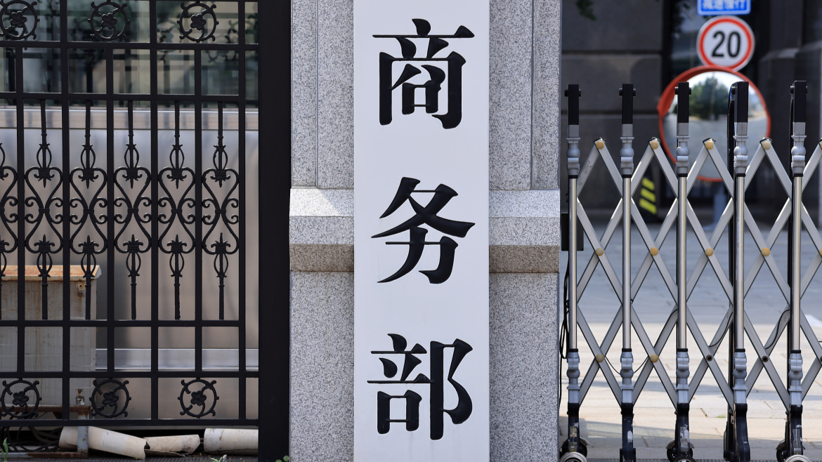 EU Act poses serious investment barriers, institutional discrimination