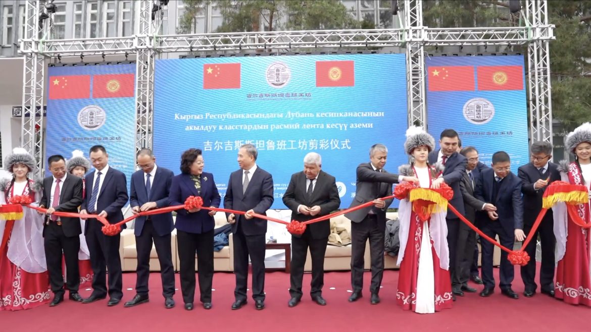 “Study in China” exhibition held in Kyrgyzstan