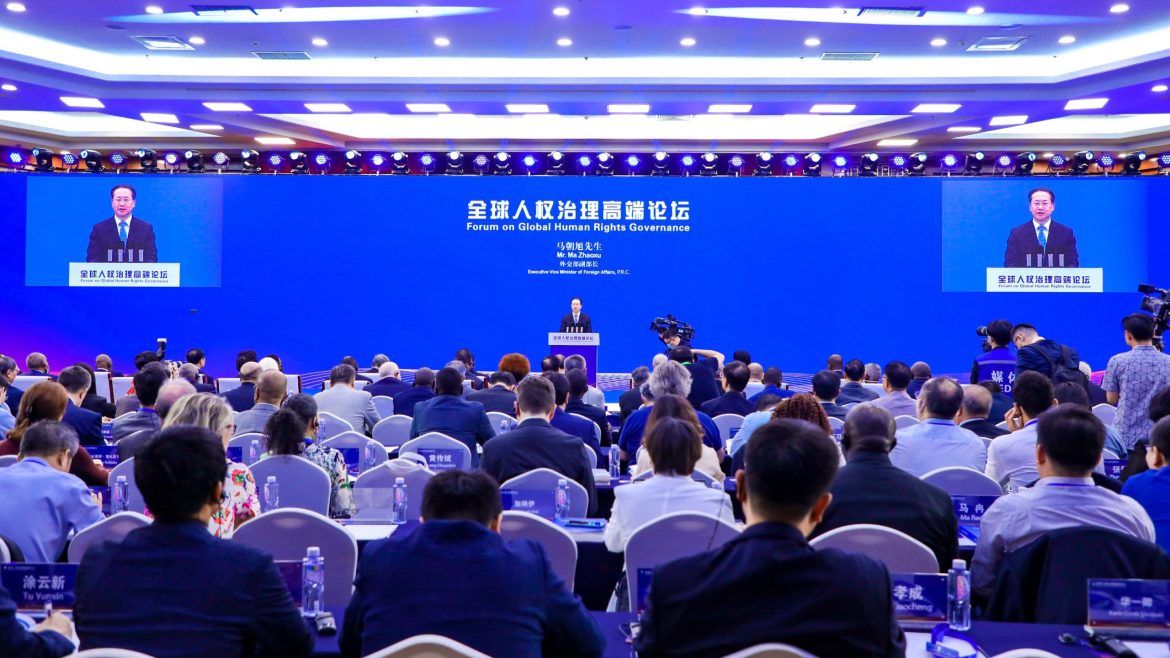 Forum on Global Human Rights Governance opens in Beijing